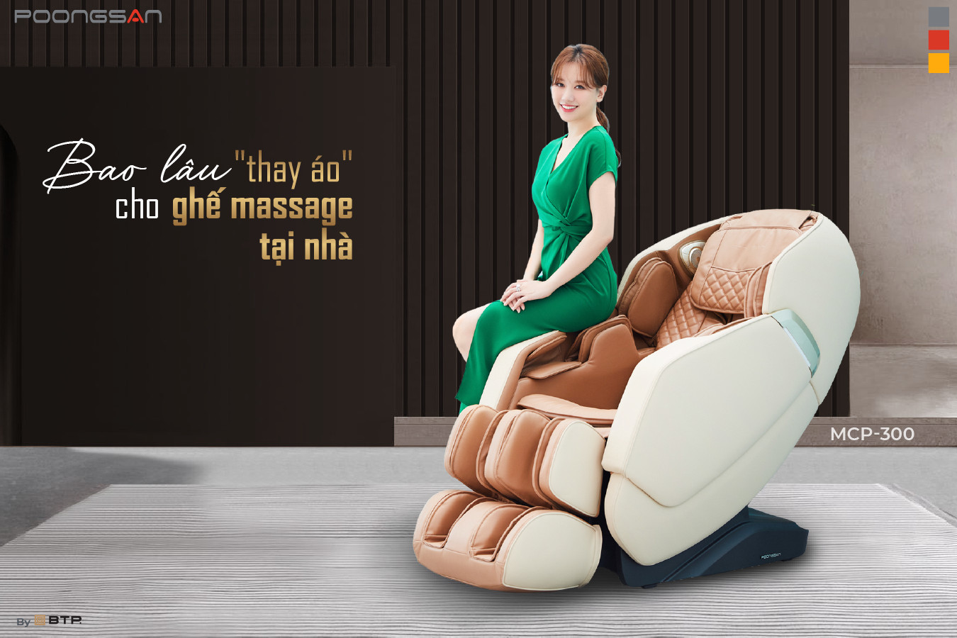 Lựa chọn da bọc ghế massage tại nhà uy tín
