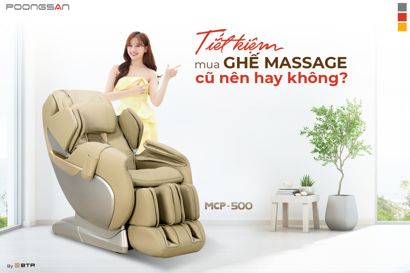 Tiết kiệm mua ghế massage cũ, nên hay không?