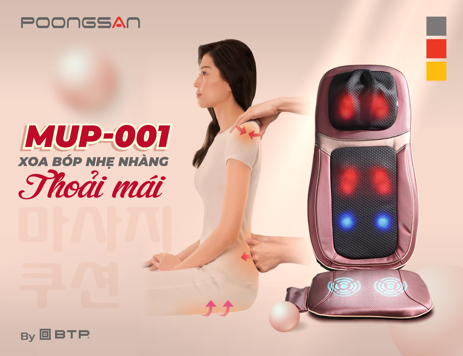 Đệm massage Poongsan MUP-001 xoa bóp nhẹ nhàng thư thái