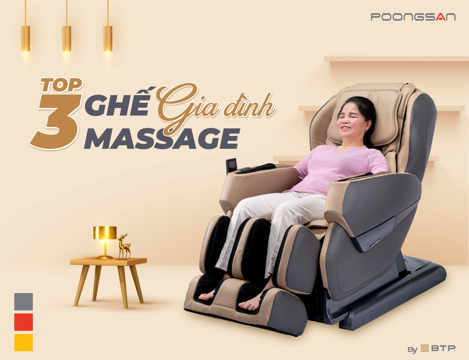 Một số dòng ghế massage family cho gia đình được ưa chuộng