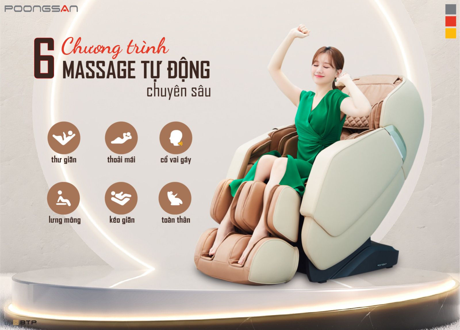 Poongsan MCP-300 có 6 chương trình massage tự động chuyên sâu