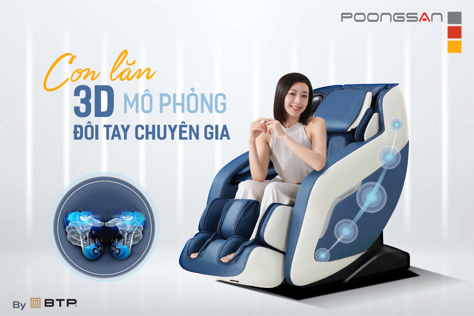 Công nghệ massage 3D với khả năng đấm bóp êm ái và chính xác hơn
