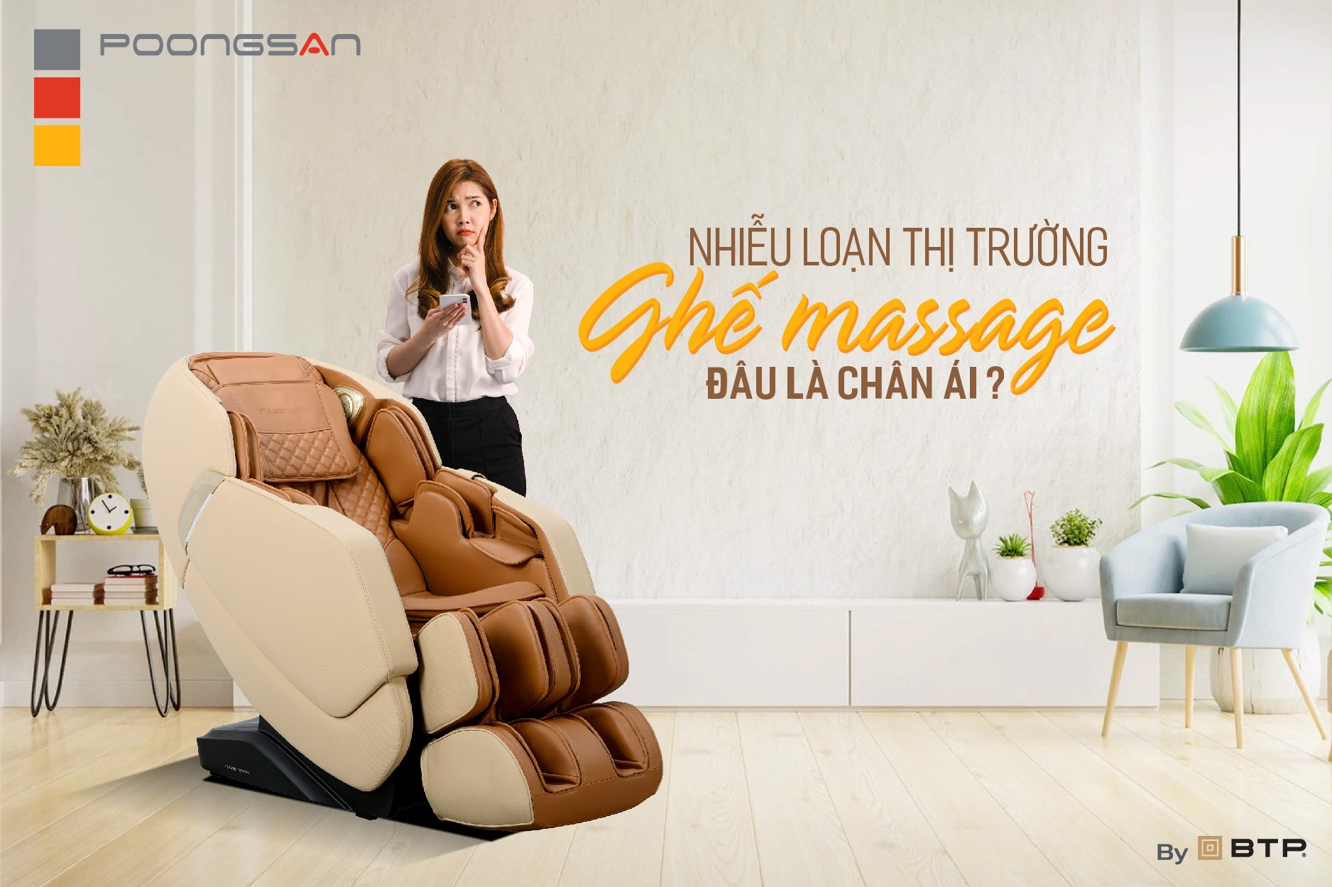 Nhiễu loạn thị trường ghế massage và xu hướng phát triển trong tương lai