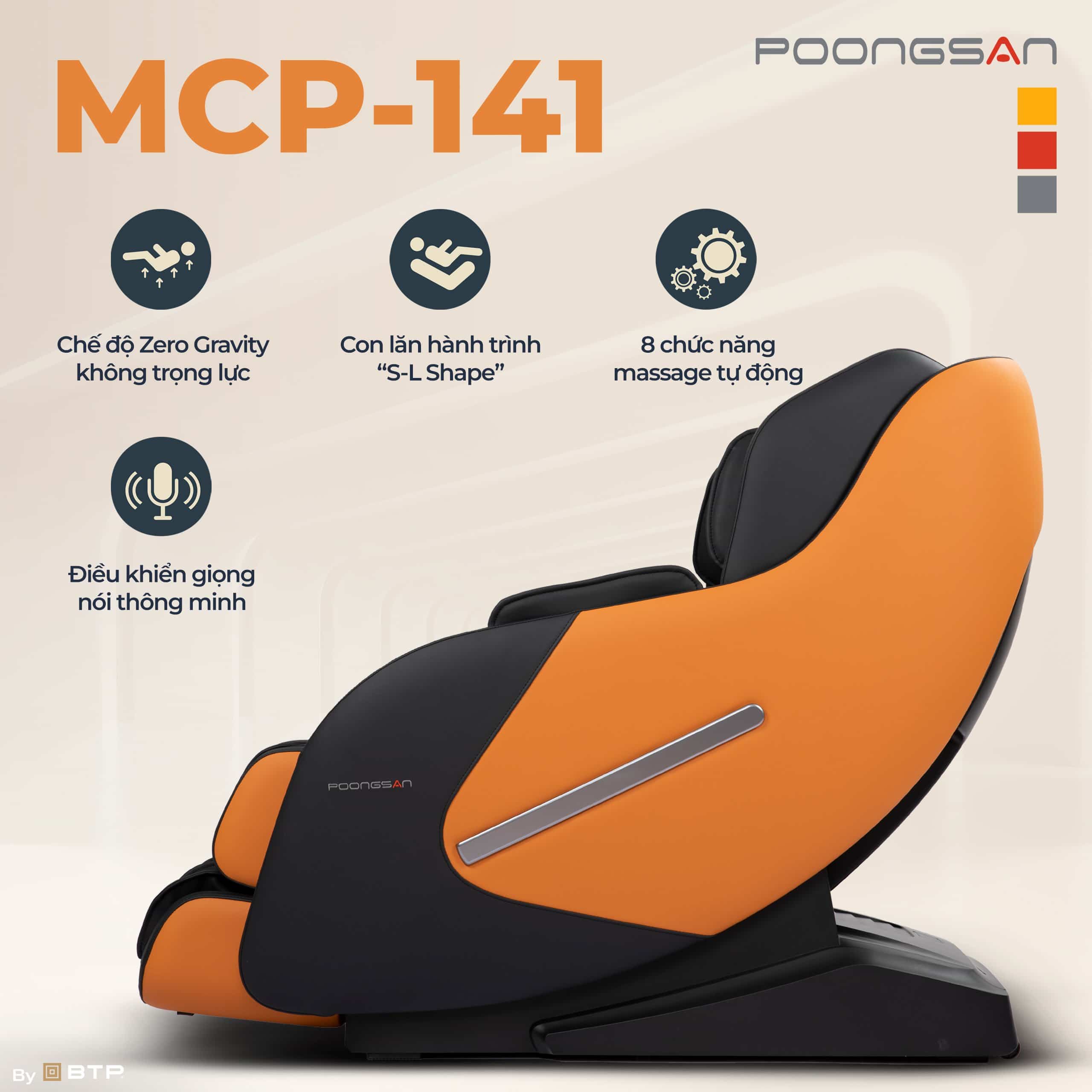 MCP-141 là mẫu sản phẩm ghế massage quốc dân cho nhu cầu chăm sóc sức khỏe gia đình