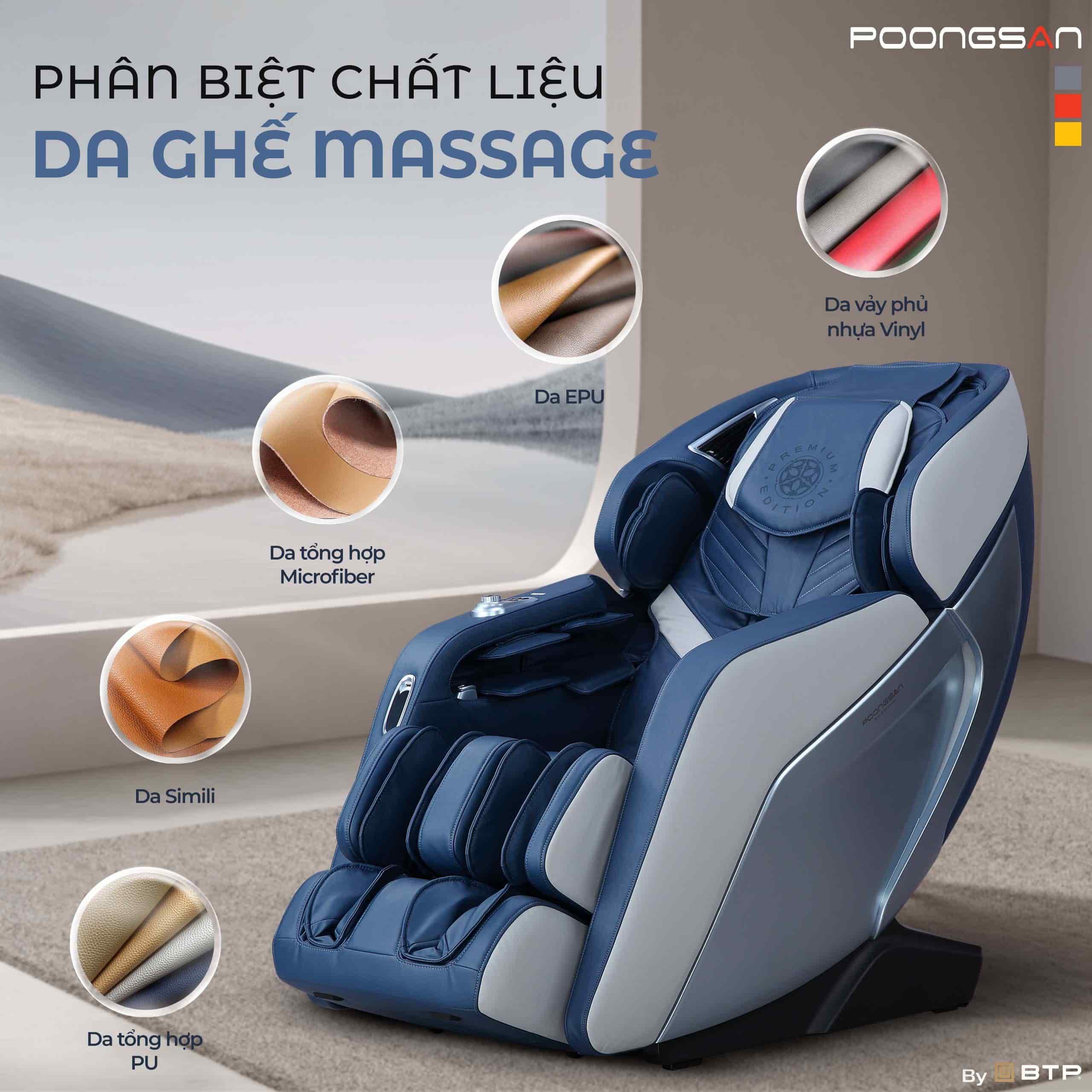 Phân biệt các loại da thường được sử dụng trên ghế massage