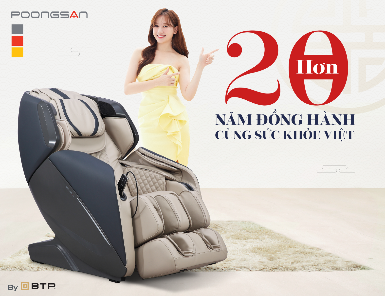 Ghế massage Poongsan đã có mặt trên thị trường Việt Nam trên 20 năm